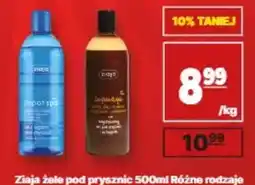 API MARKET Ziaja żele pod prysznic oferta