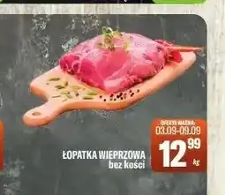 TomiMarkt Łopatka wieprzowa bez kości oferta