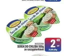 TomiMarkt Serek do chleba ze szczypiorkiem Włoszczowa oferta