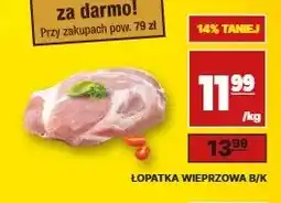 API MARKET Łopatka wieprzowa b/k oferta