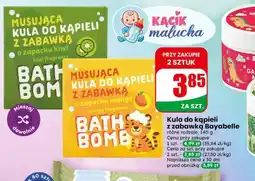 Dino Kule do kąpieli oferta