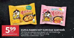 Stokrotka Zupka ramen Hot Kurczak Samyang ser oferta