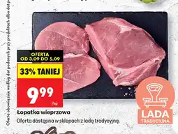 Biedronka Łopatka wieprzowa oferta