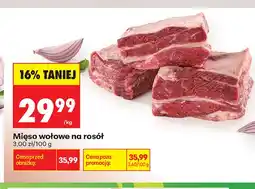 Biedronka Mięso wołowe na rosół oferta