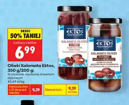 Biedronka Oliwki Kalamata Ektos drylowane oferta