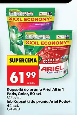 Biedronka Kapsułki do prania Ariel Pods+ oferta