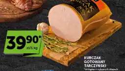 Groszek Kurczak Gotowany Tarczyński oferta