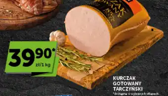 Groszek Kurczak Gotowany Tarczyński oferta