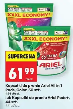 Biedronka Kapsułki do prania Ariel All in 1 Pods, Color, 50 szt oferta