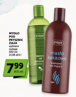 Groszek Mydło pod prysznic Ziaja oferta