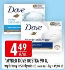 Sklepy Doroty Mydło Dove kostka oferta