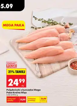 Biedronka Polędwiczki z kurczaka Mega oferta