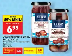 Biedronka Oliwki Kalamata Ektos oferta