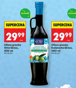 Biedronka Oliwa grecka Sitia Ektos oferta