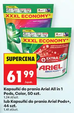 Biedronka Kapsułki do prania Ariel All in 1 Pods, Color oferta