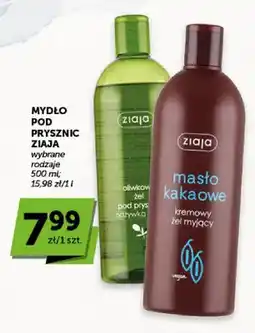 ABC Mydło pod prysznic masło kakaowe Ziaja oferta