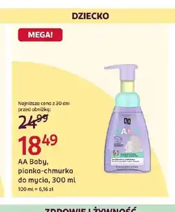 Rossmann Pianka-chmurka do mycia AA Baby oferta
