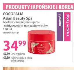 Hebe Asian Beauty Spa błyskawiczna regenerująco-nabłyszczająca maska do włosów Cocopalm oferta