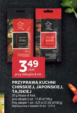 Stokrotka Przyprawa House of Asia oferta