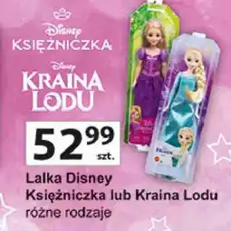 Auchan Lalka Disney Księżniczka lub Kraina Lodu różne rodzaje oferta