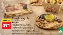 Biedronka Naczynia do serwowania oferta