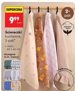 Biedronka Ściereczki kuchenne, 2-pak Smukee oferta