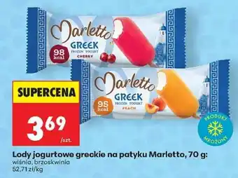 Biedronka Lody jogurtowe greckie na patyku Marletto, 70 g oferta