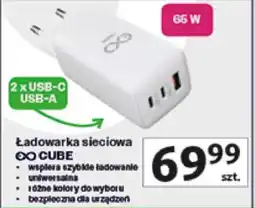 Auchan Ładowarka sieciowa oferta