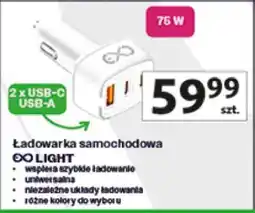 Auchan Ładowarka samochodowa oferta