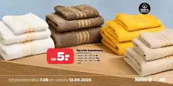 Ręcznik bawełniany