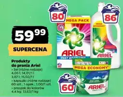 Netto Produkty do prania Ariel oferta