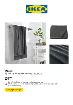 IKEA Ręcznik kąpielowy IKEA VÅGSJÖN ciemnoszary 70x140 cm oferta