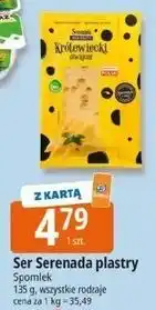 E.Leclerc Ser królewiecki szwajcar plastry Serenada oferta