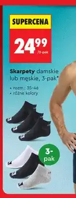 Biedronka Skarpety damskie 3-pak Quiksilver oferta