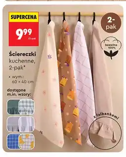 Biedronka Ściereczki kuchenne 2-pak 60x40 cm oferta