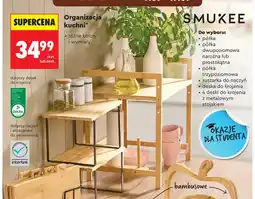 Biedronka Półka Smukee oferta