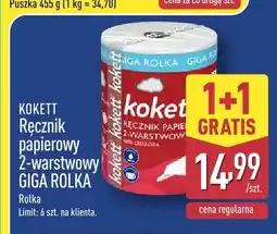 ALDI Ręcznik papierowy 2-warstwowy Giga Rolka Kokett oferta
