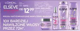 SuperPharm L'Oréal Paris Elseve Hyaluron Plump oferta