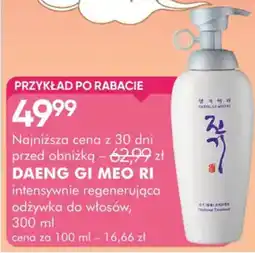 SuperPharm DAENG GI ME0 RI intensywnie regenerująca odżywka do włosów oferta