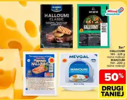 Carrefour Halloumi oferta