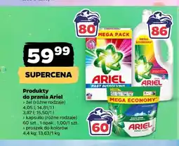 Netto Żel do prania Ariel oferta