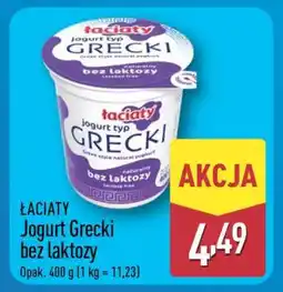 ALDI ŁACIATY Jogurt Grecki bez laktozy oferta
