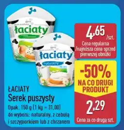 ALDI ŁACIATY Serek puszysty oferta