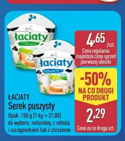 ALDI Serek puszysty naturalny Łaciaty oferta