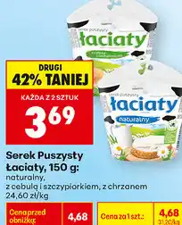 Biedronka Serek Puszysty Łaciaty oferta