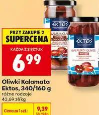 Biedronka Oliwki Kalamata Ektos oferta