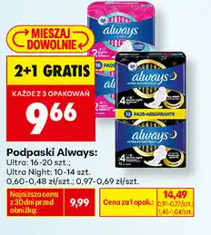 Biedronka Podpaski Always oferta