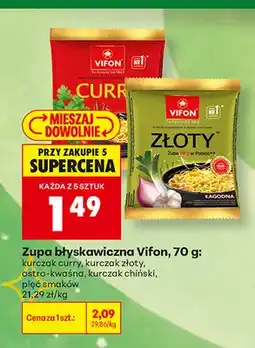 Biedronka Zupa błyskawiczna Vifon kurczak curry oferta