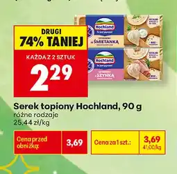Biedronka Serek topiony z szynką Hochland oferta