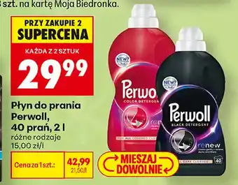 Biedronka Płyn do prania Perwoll 40 prań oferta